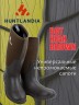 Тёплые сапоги с неопреном HUNTLANDIA Bot High