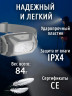 Налобный фонарь PETZL Tikka Gray с аккумулятором Core (450 люмен)