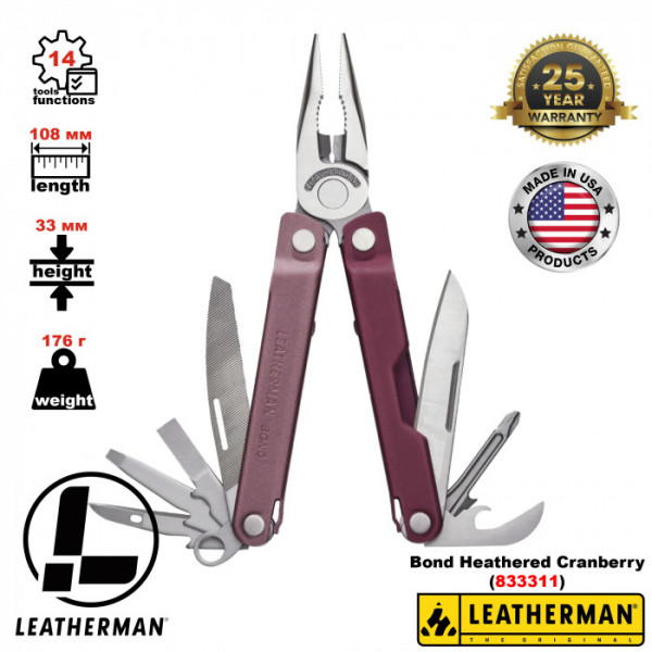 Мультитул с плоскогубцами LEATHERMAN Bond Heathered Cranberry
