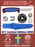 Нож Morakniv Basic 511 Limited Edition 2025 (Siljan Blue - Dala Red)
