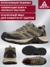 Кроссовки HUMTTO 150564A-3 Khaki