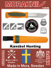 Нож Morakniv Kansbol Hunting