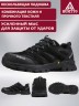 Кроссовки HUMTTO 150564A-2, Black