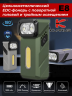 Фонарь EDC KLARUS E8, 1000Lm, акк.1000mAh зеленый