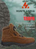 Туристические ботинки с полуавтоматической шнуровкой HuntLandia Tropa Mid