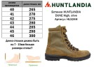 Легкие ботинки для охоты HuntLandia Dune High