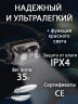 Компактный легкий налобный фонарь для бега PETZL Bindi Black (200 люмен)